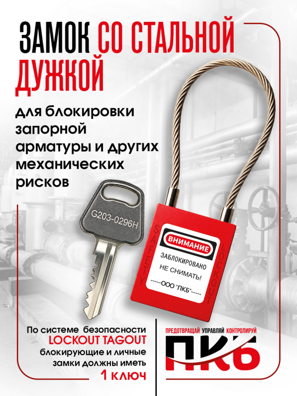 Коррозионностойкий замок, нержавеющая дужка L-250 мм (h-125 мм) Ø 3,2 мм ПКБ-ЗСЛ4125 Коррозионностойкий замок, нержавеющая дужка L-250 мм (h-125 мм) Ø 3,2 мм ПКБ-ЗСЛ4125